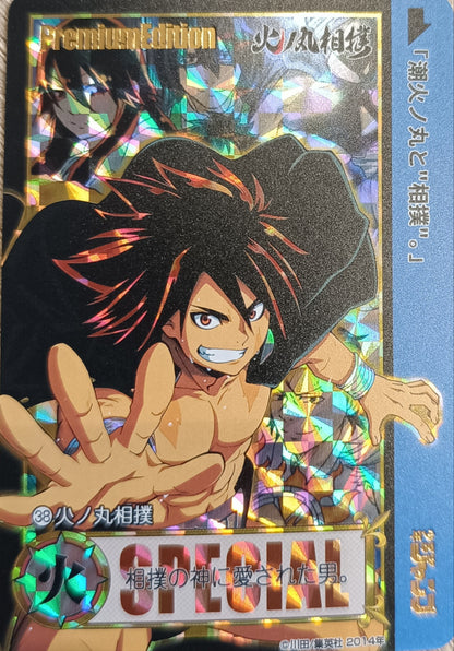 Carte Prism - Manga Hinomaru Sumo - Collection 2016 - Weekly Jump