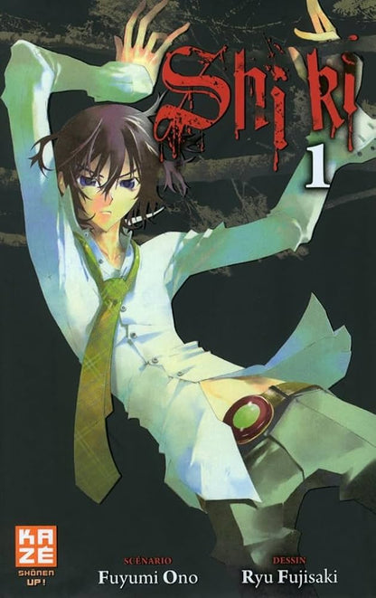 Manga - Shi Ki - Tome 1