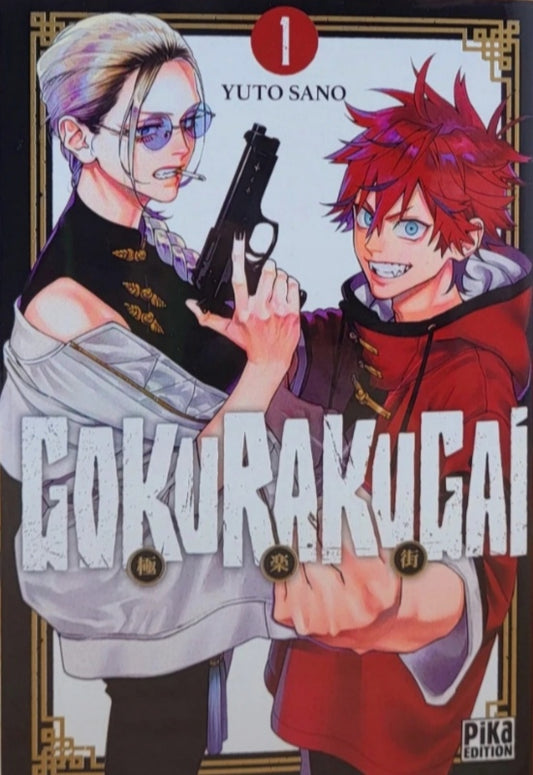 Manga - Gokurakugai - Tome 1 Collector