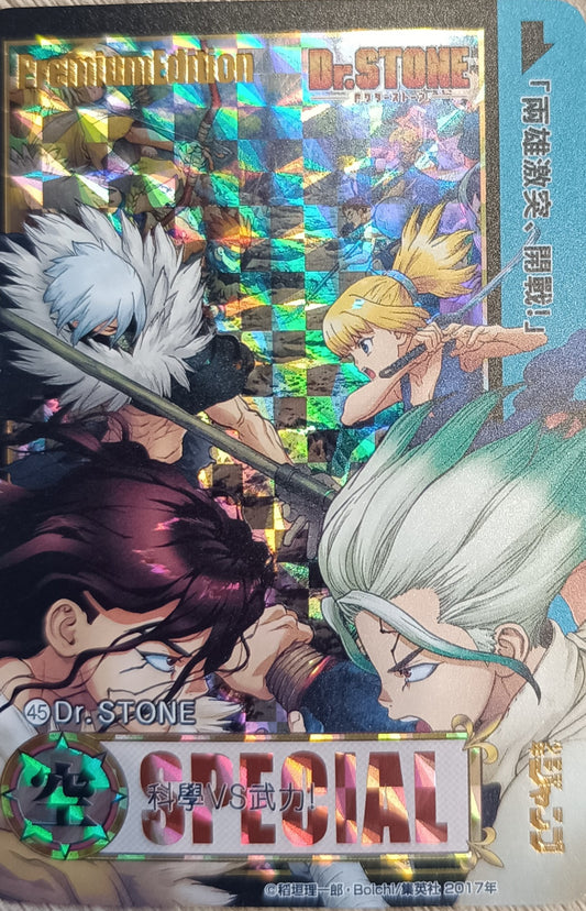 Carte Prism - Manga Dr stone - Collection 2016 - Weekly Jump
