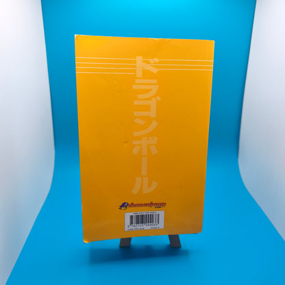 Manga - Dragon Ball Double - Tome 16