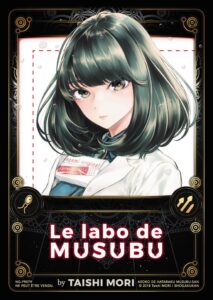 Carte Noeve Grafx - Manga le labo de Musubu - NG-PR079-LDM