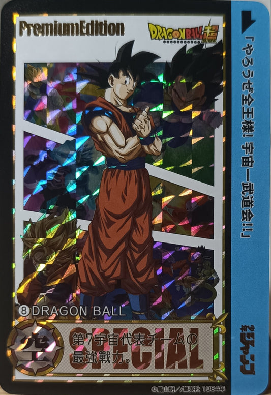 Carte Prism - Manga Dragon ball Super - Collection 2015 - Weekly Jump