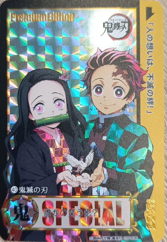 Carte Prism - Manga Démon slayer - Collection 2016 - Weekly Jump