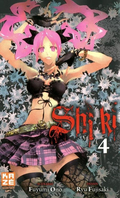 Manga - Shi Ki - Tome 4