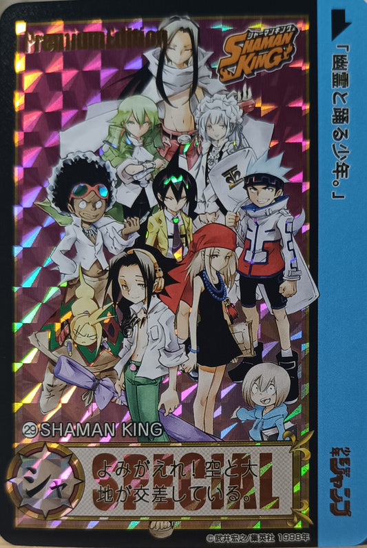 Carte Prism - Manga Shaman King - Collection 2015 - Weekly Jump