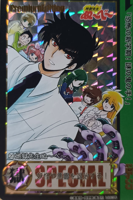 Carte Prism - Manga Hell Teacher - Collection 2015 - Weekly Jump