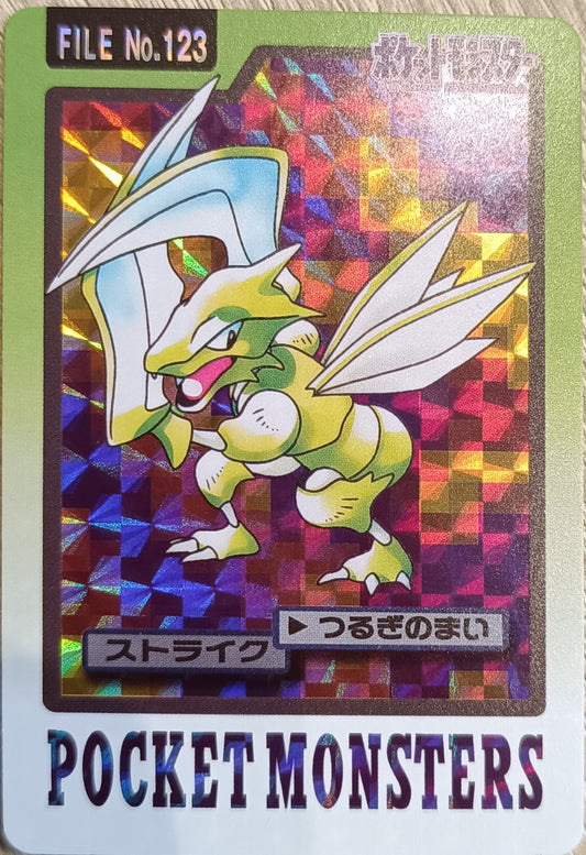 Carte Pokémon prism - Insecateur - Pocket Monsters