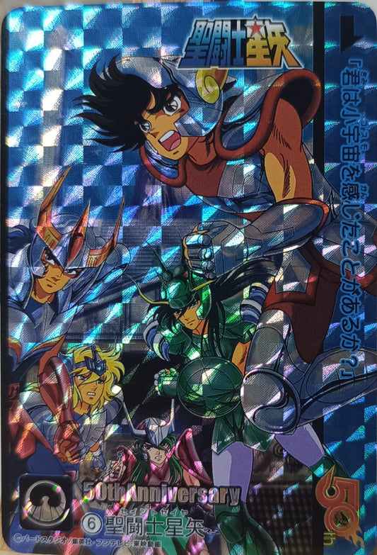 Carte Prism - Manga Saint Seiya - 50th Anniversary - Weekly Jump