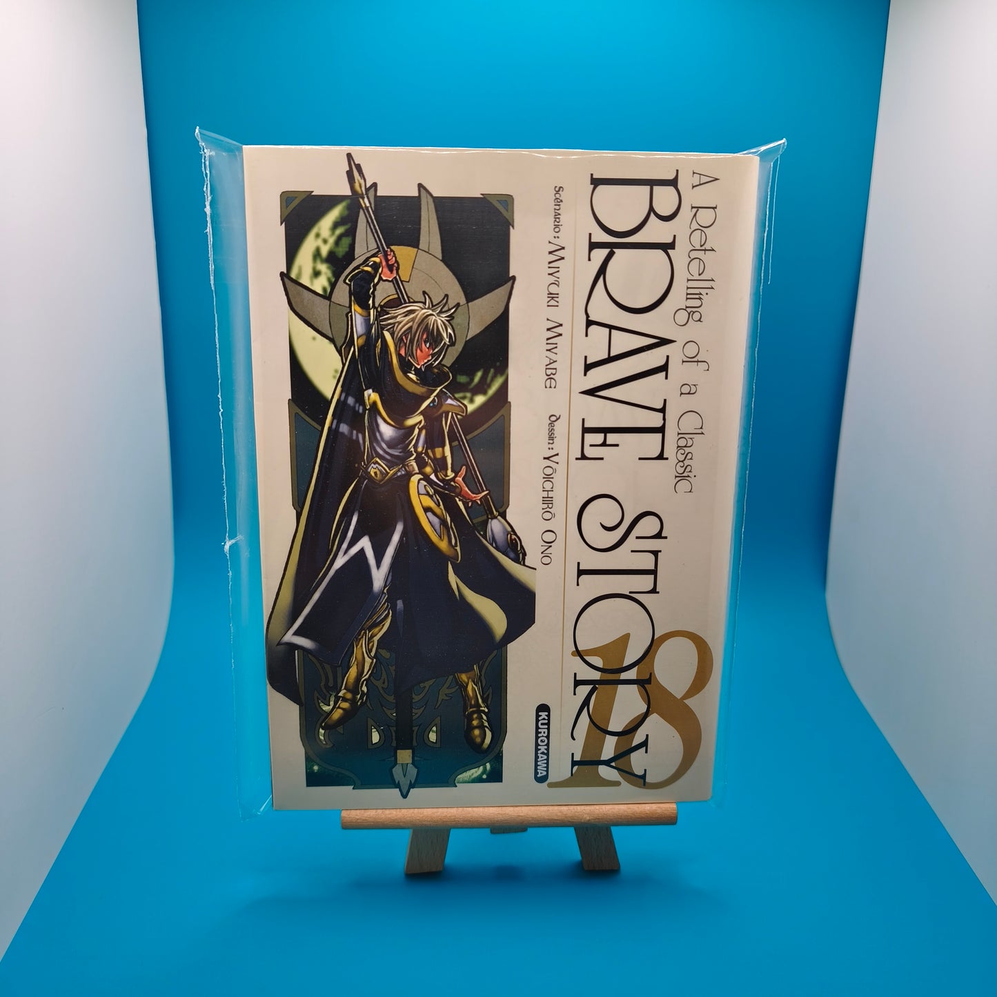 Manga - Brave Story - Tome 18