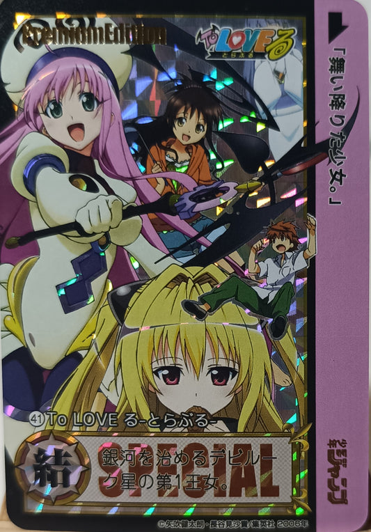 Carte Prism - Manga To love trouble - Collection 2015 - Weekly Jump