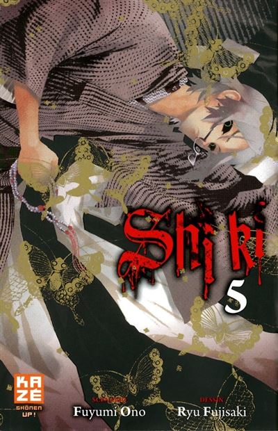 Manga - Shi Ki - Tome 5