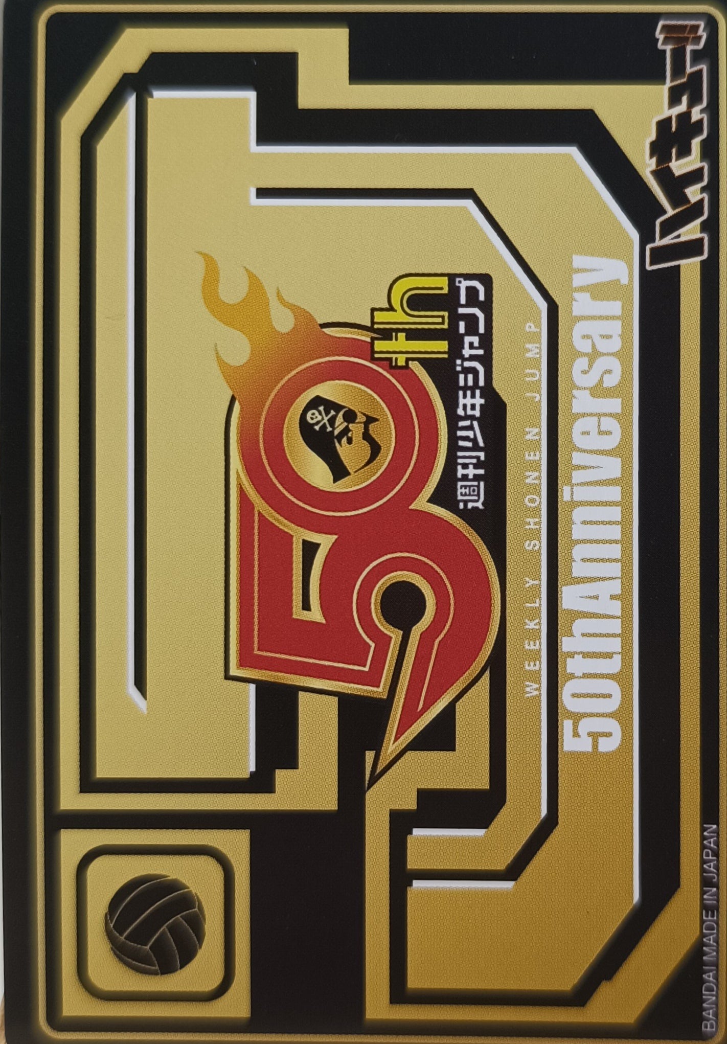 Carte Prism - Manga Haikyuu - 50th Anniversary - Weekly Jump