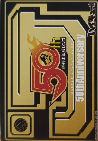 Carte Prism - Manga Haikyuu - 50th Anniversary - Weekly Jump