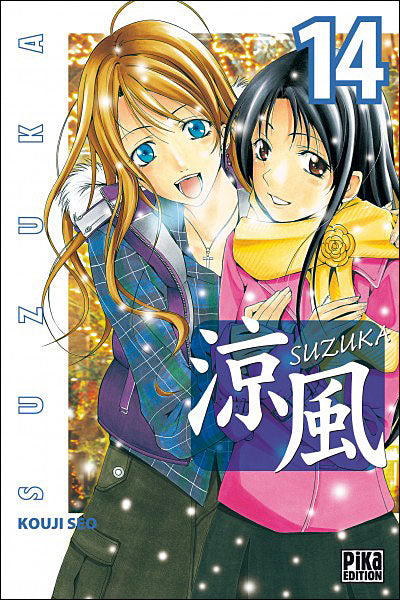 Manga - Sazuka - Tome 14