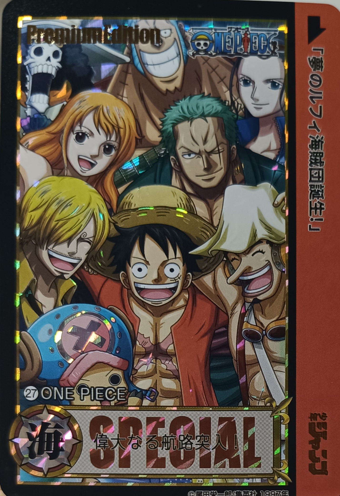 Carte Prism - Manga One piece - Collection 2015 - Weekly Jump