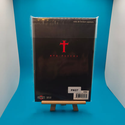 Manga - Mpd Psycho - Tome 15