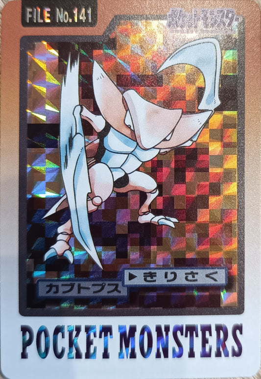 Carte Pokémon prism - Kabutops - Pocket Monsters