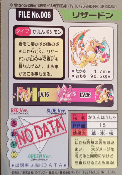 Carte Pokémon prism - Dracaufeu - Pocket Monsters