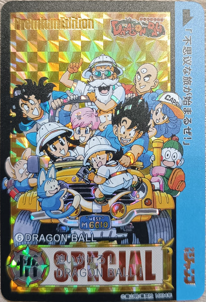 Carte Prism - Manga Dragon ball - Collection 2016 - Weekly Jump