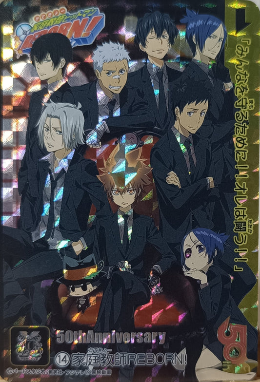 Carte Prism - Manga Reborn - 50th Anniversary - Weekly Jump