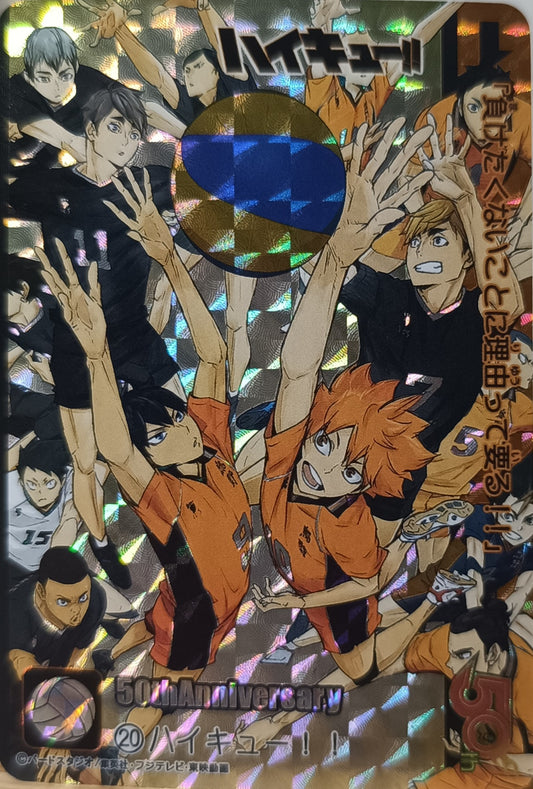 Carte Prism - Manga Haikyuu - 50th Anniversary - Weekly Jump