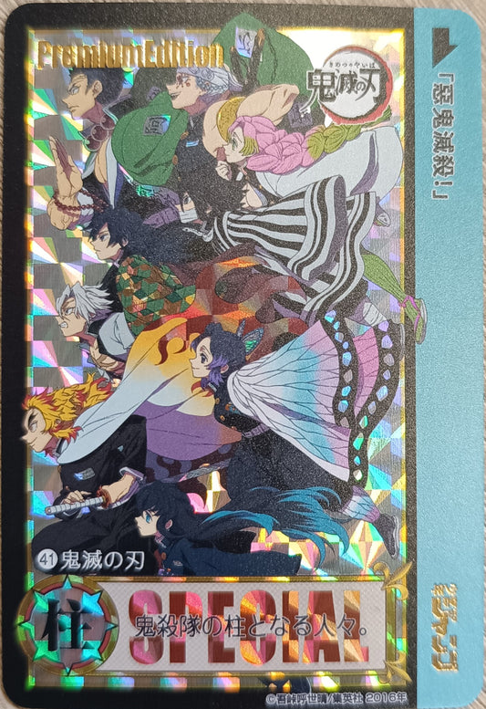 Carte Prism - Manga Démon slayer - Collection 2016 - Weekly Jump