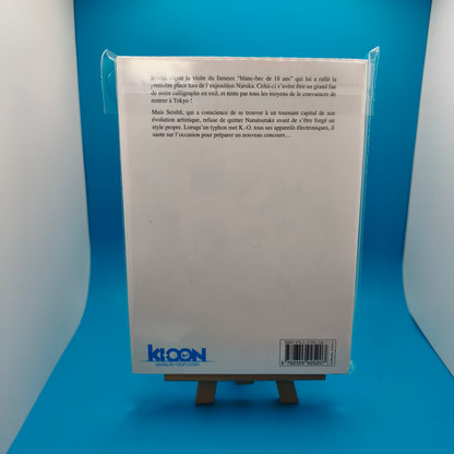 Manga - Barakamon - Tome 4