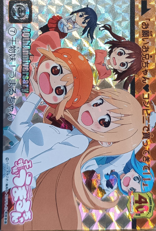 Carte Prism - Manga Himouto Umaru-chan - 40th Anniversary - Weekly Jump