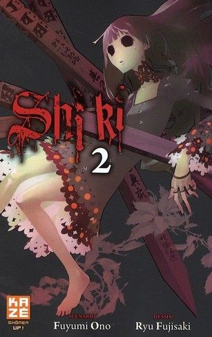 Manga - Shi Ki - Tome 2