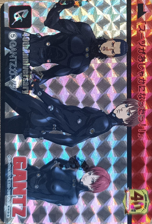 Carte Prism - Manga Gantz - 40th Anniversary - Weekly Jump