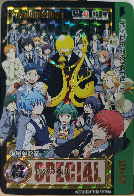 Carte Prism - Manga Assassination Classroom - Collection 2015 - Weekly Jump