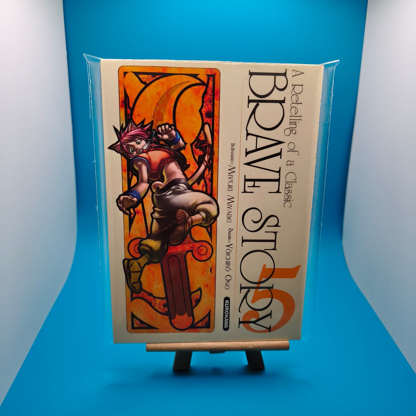 Manga - Brave Story - Tome 5