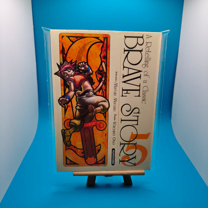 Manga - Brave Story - Tome 5