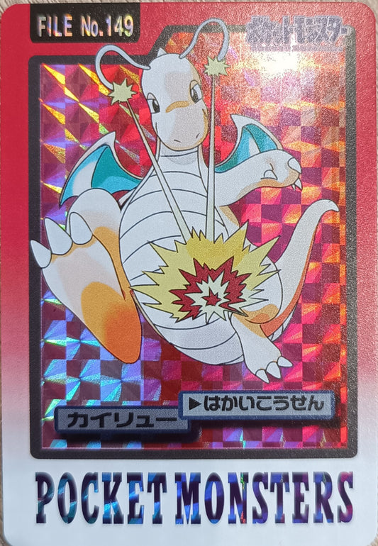 Carte Pokémon prism - Dracolosse - Pocket Monsters