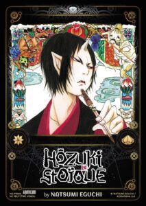Carte Noeve Grafx - Manga Hōzuki le stoïque - NG-PR048-HLS