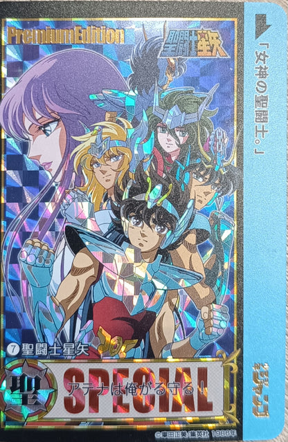 Carte Prism - Manga Saint Seiya - Collection 2016 - Weekly Jump