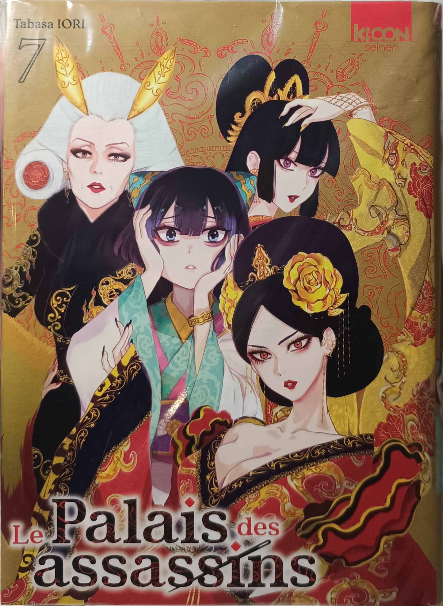 Manga - Le palais des assassins - Tome 7 Collector