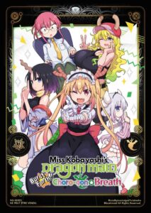 Carte Noeve Grafx – Miss Kobayashi’s Dragon Maid – NG-SE023-KDM-JV