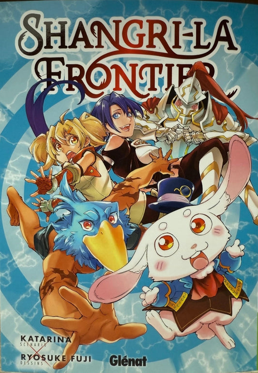 Manga - Shangri-La frontier - Sans numéro Collector