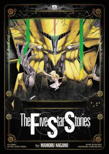 Carte Noeve Grafx - Manga The Five star stories - NG-PR054-FSS