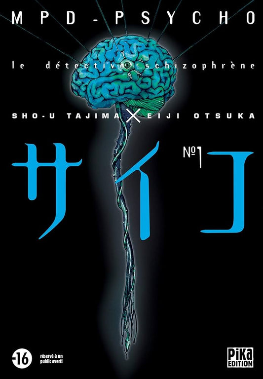 Manga - Mpd Psycho - Tome 1