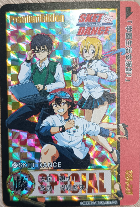 Carte Prism - Manga Sket Dance - Collection 2016 - Weekly Jump