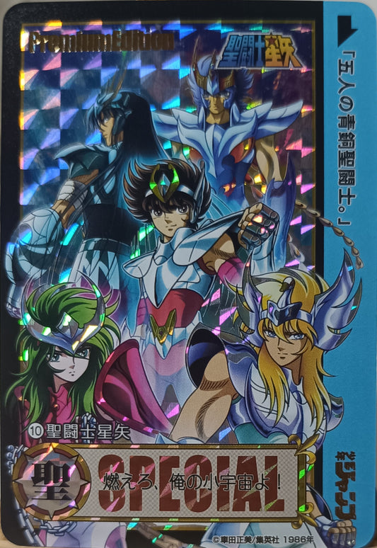 Carte Prism - Manga Saint Seiya - Collection 2015 - Weekly Jump
