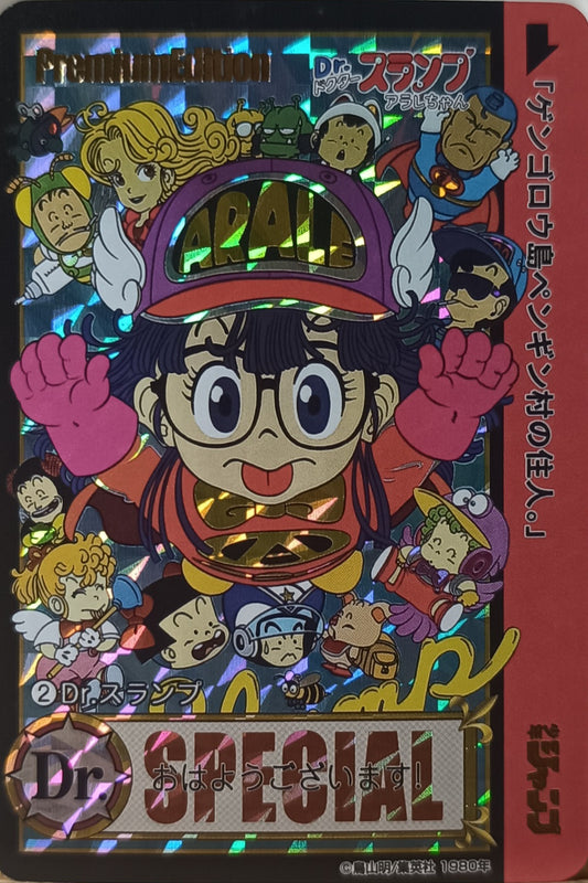 Carte Prism - Manga DR Slump - Collection 2015 - Weekly Jump