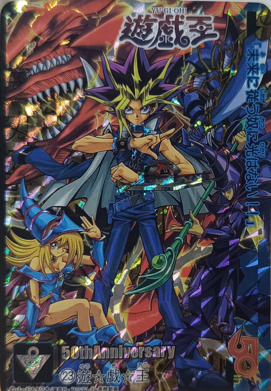 Carte Prism - Manga Yu-Gi-Oh - 50th Anniversary - Weekly Jump