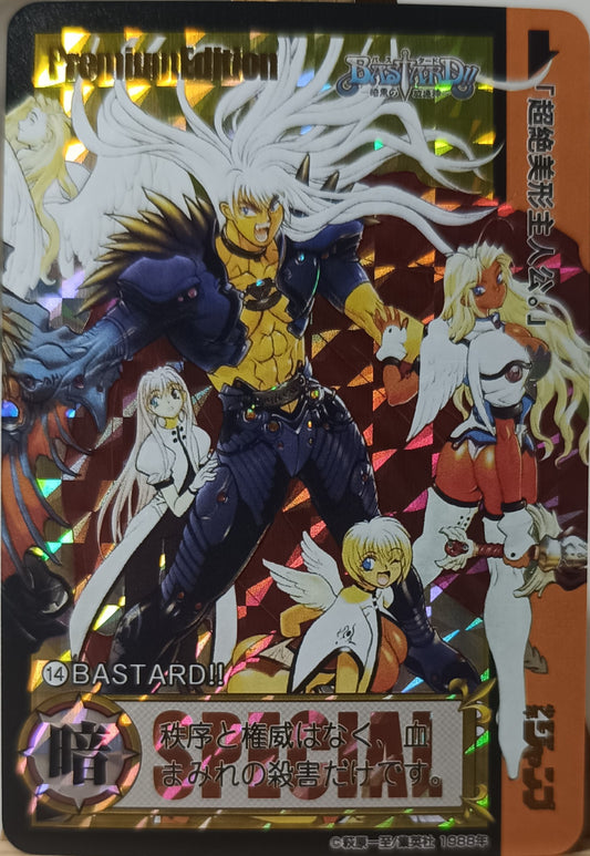 Carte Prism - Manga Bastard - Collection 2015 - Weekly Jump