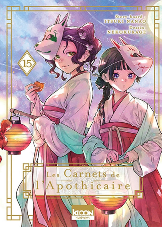Manga - Les carnets de l'apothicaire - Tome 15 Collector